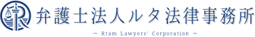 ルタ法律事務所